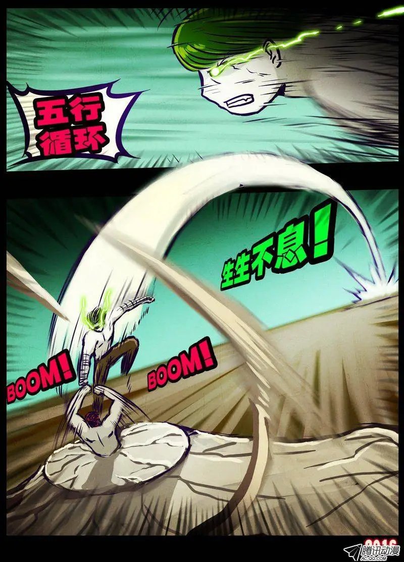 第174集