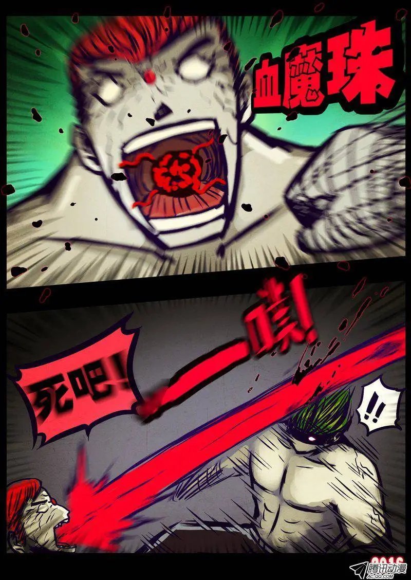 第174集