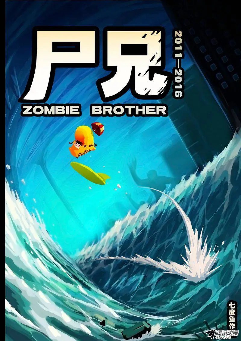 第175集