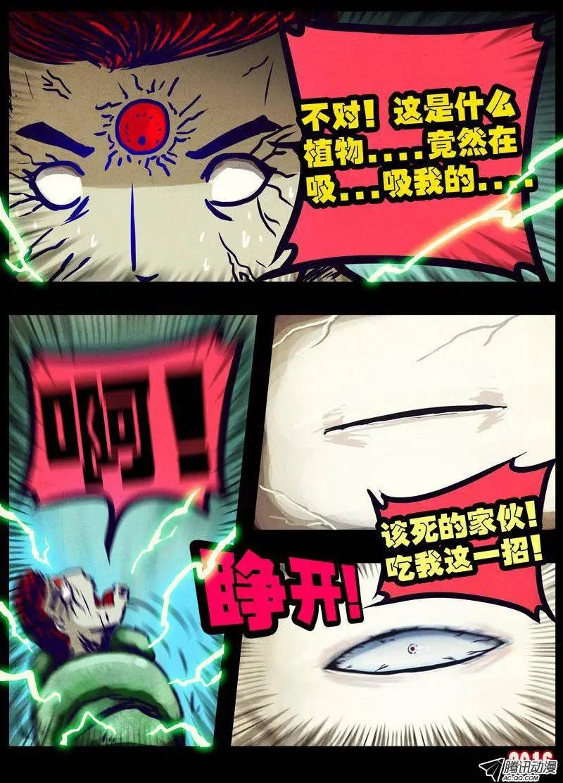 第175集