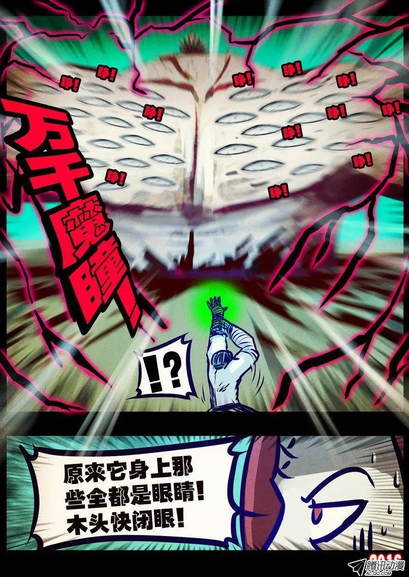 第175集