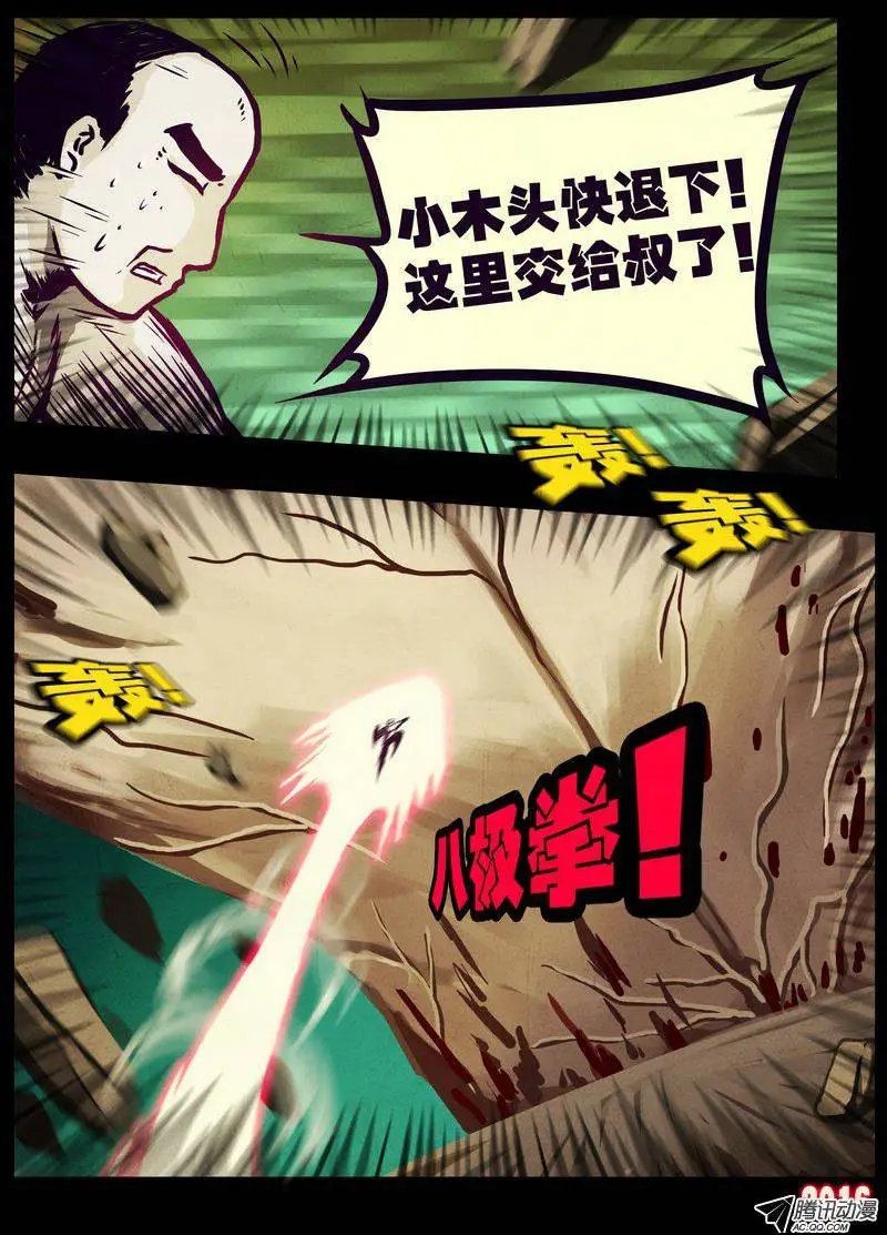 第175集
