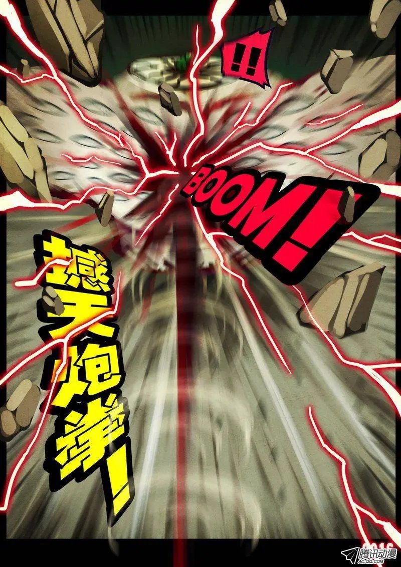 第175集