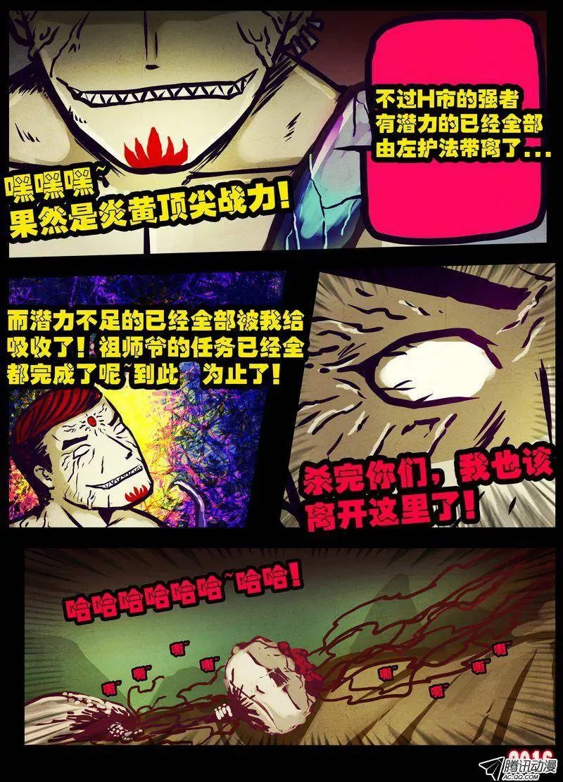 第175集