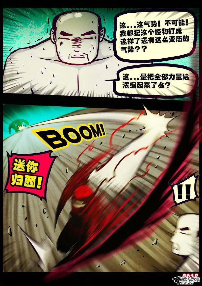 第175集