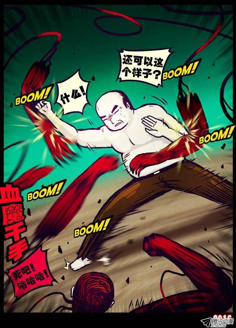 第175集