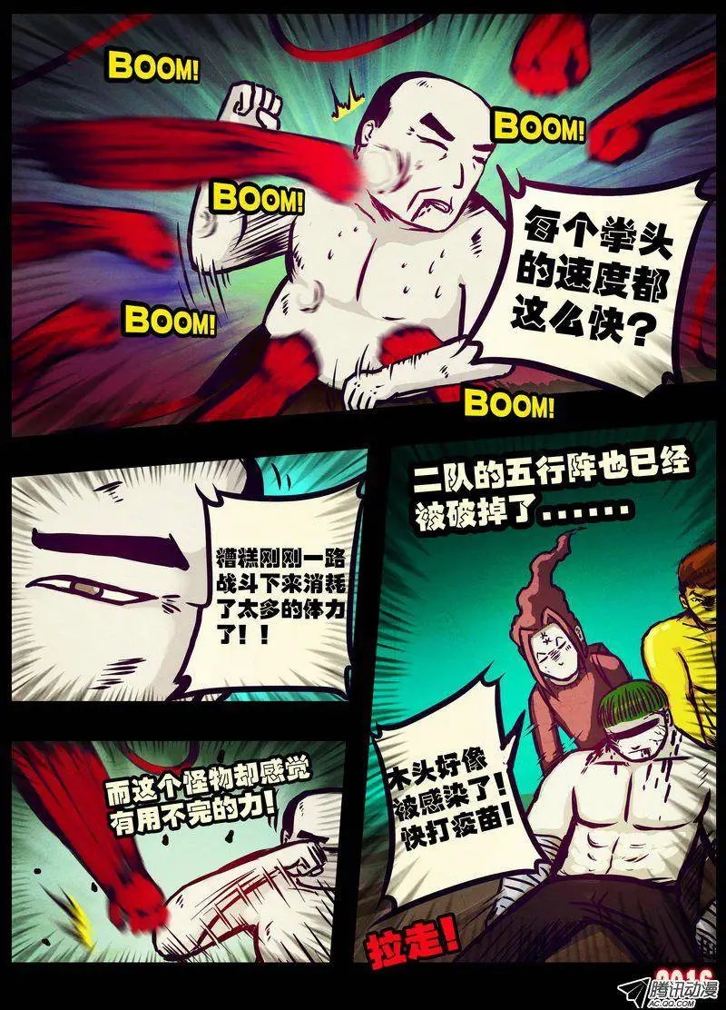 第175集