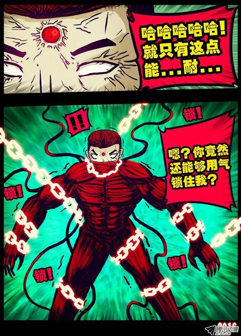 第175集