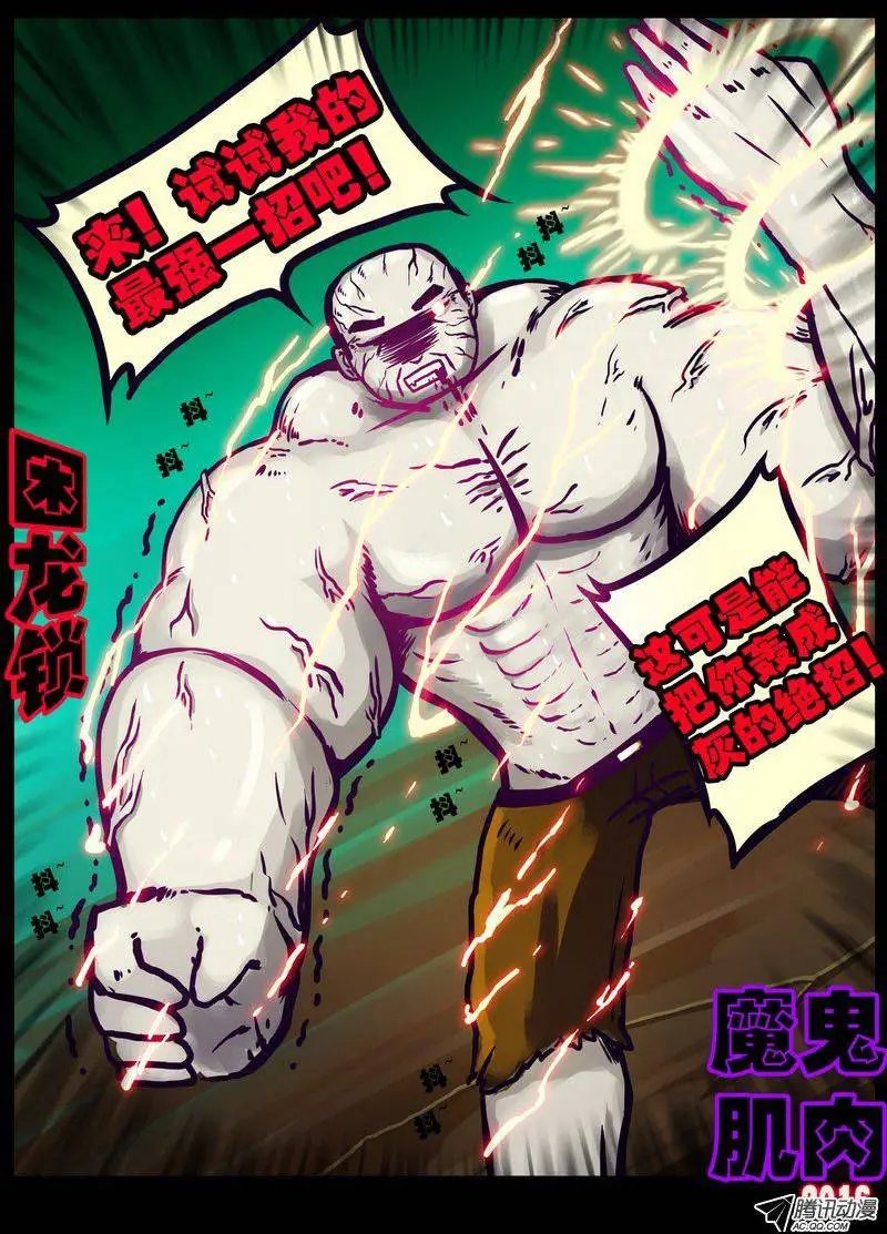 第175集