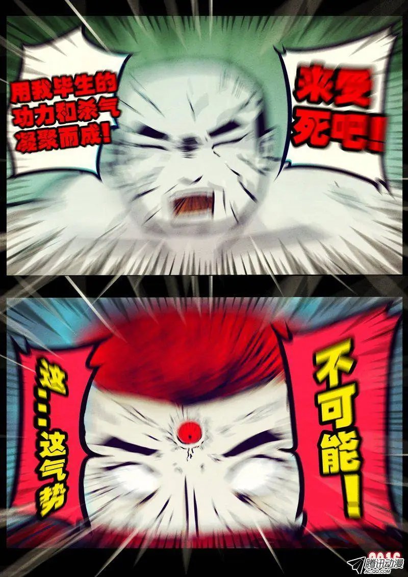 第175集