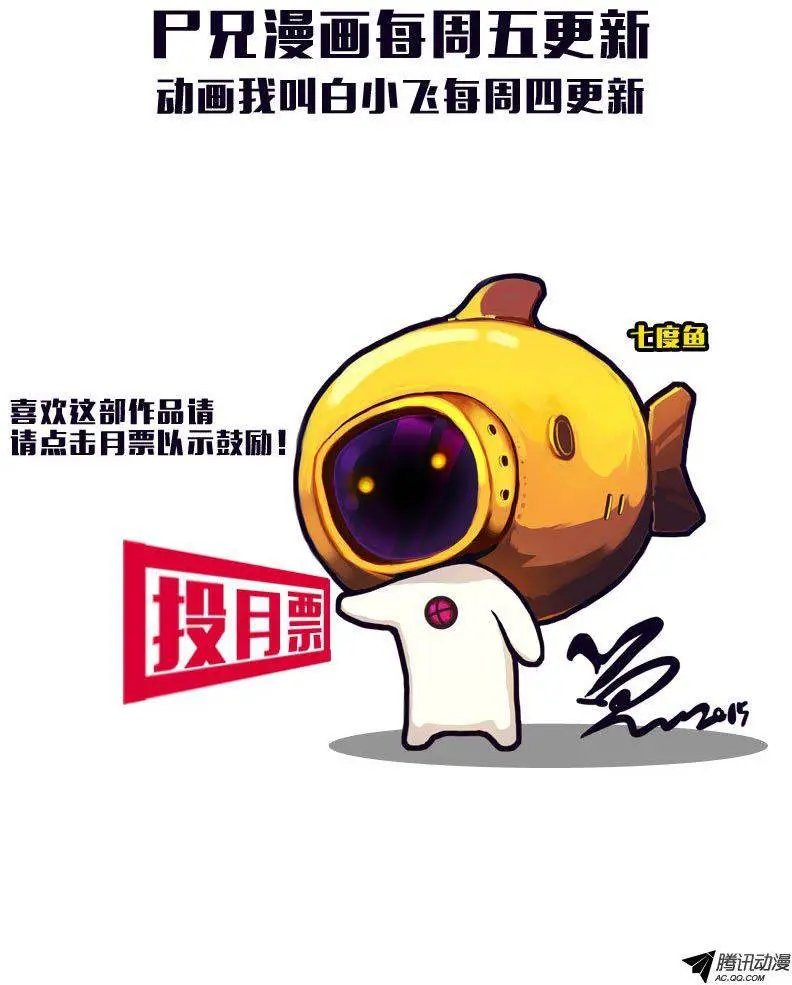 第175集