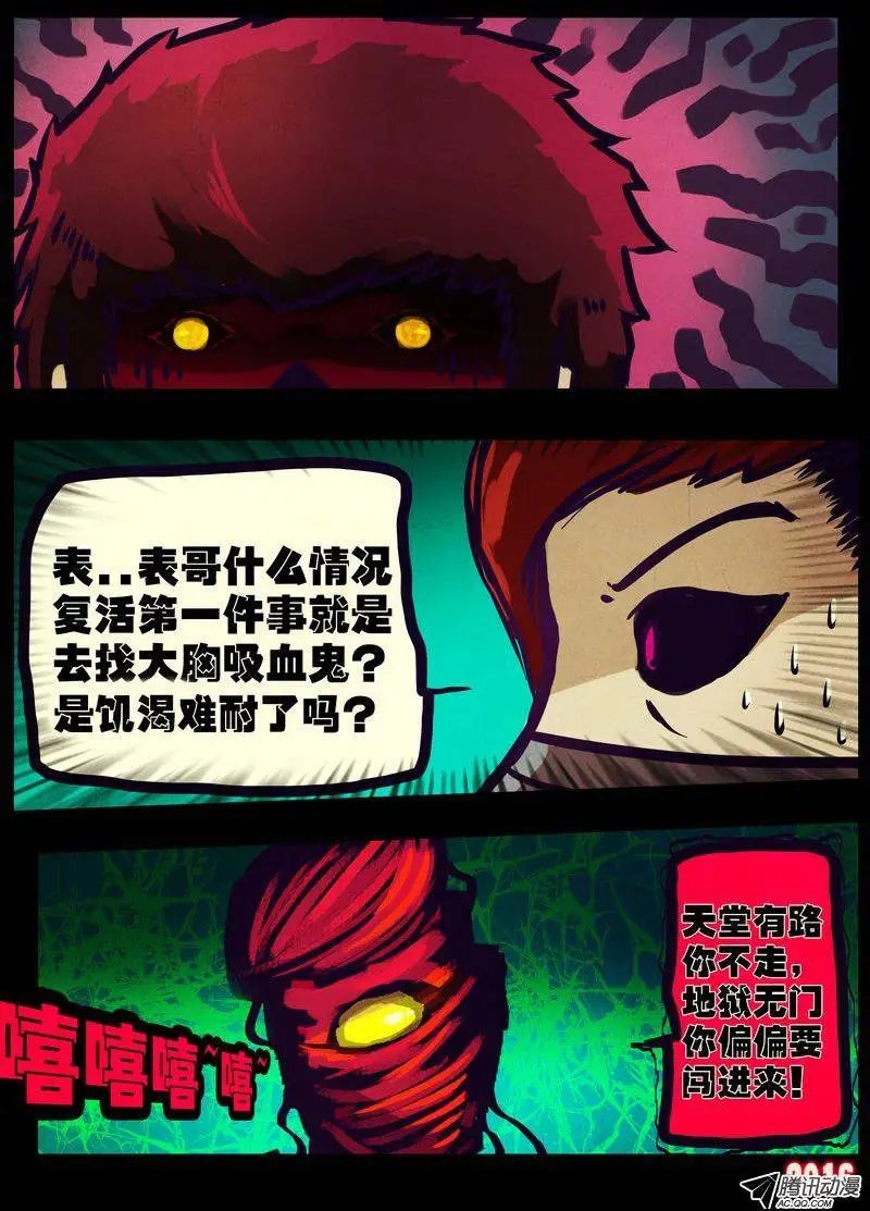 第177集