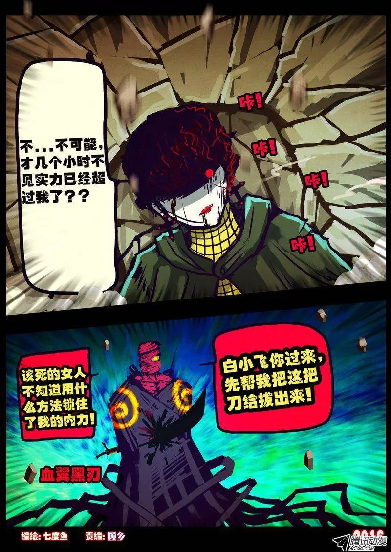 第177集