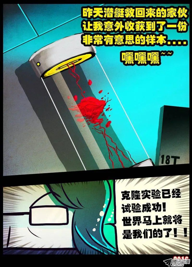 第178集H市篇完