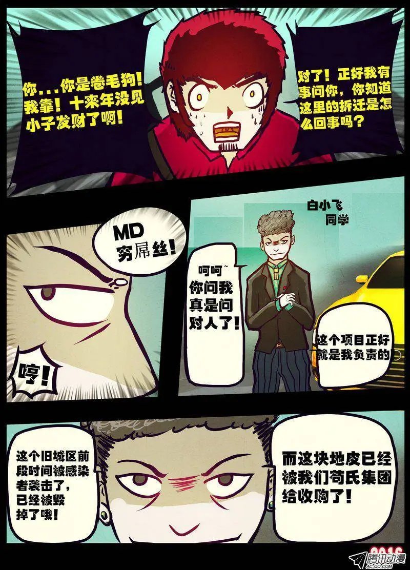 世界篇001
