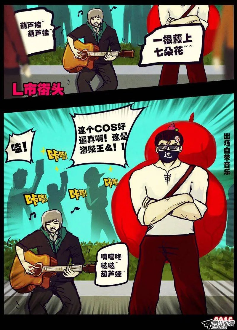 世界篇001