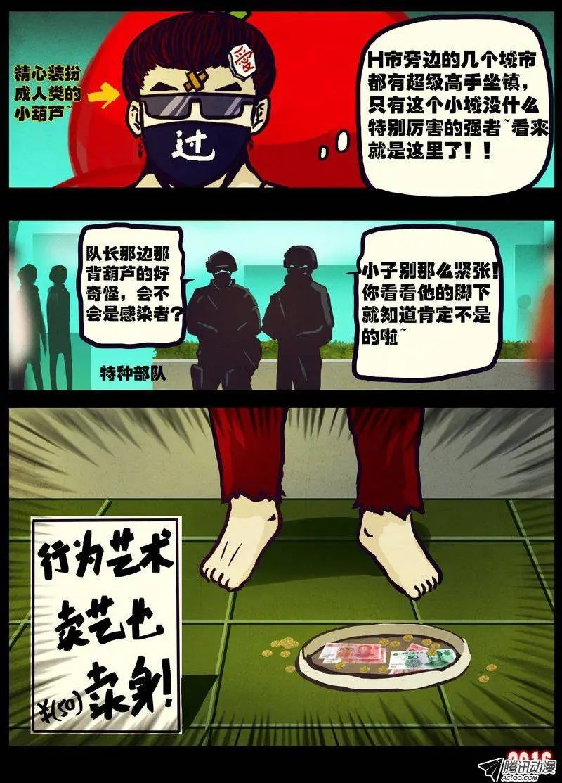 世界篇001