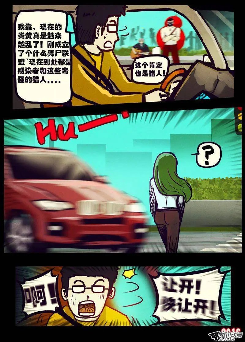 世界篇001