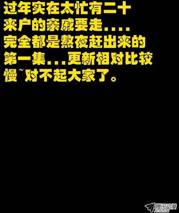 世界篇001
