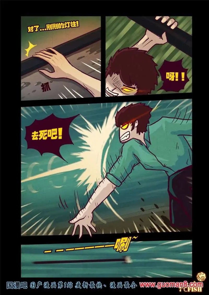 18话