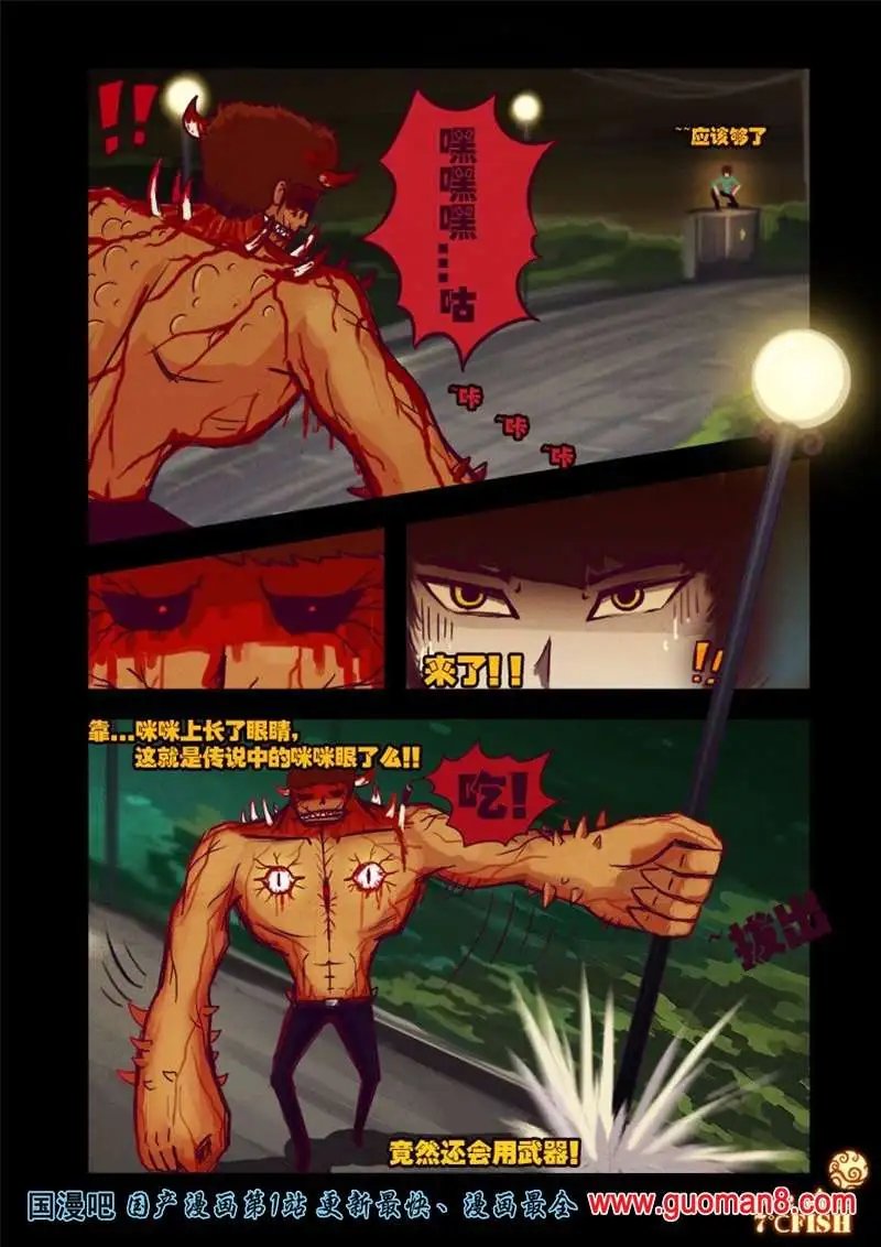 18话
