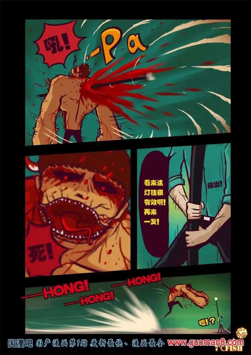 18话