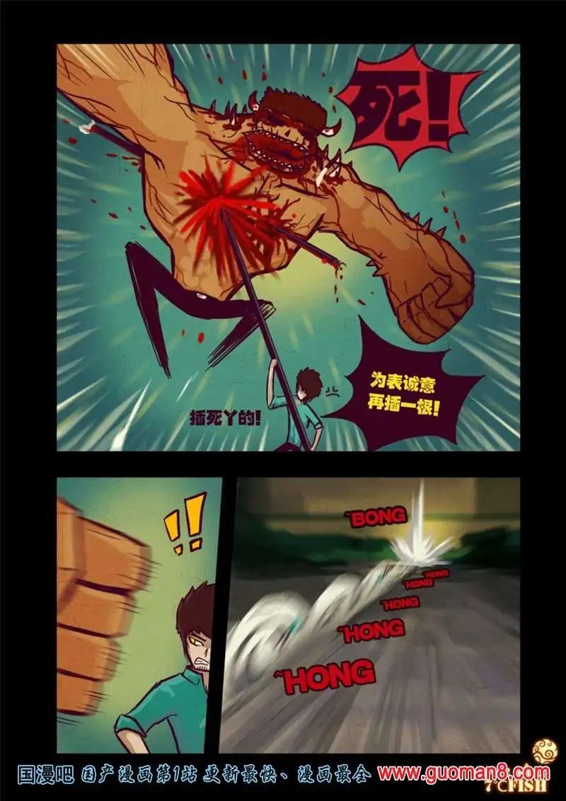 18话