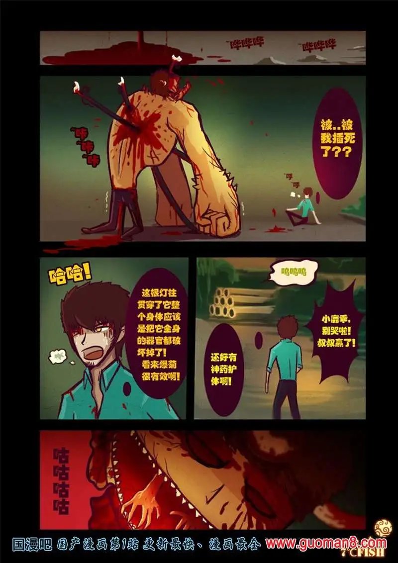 18话