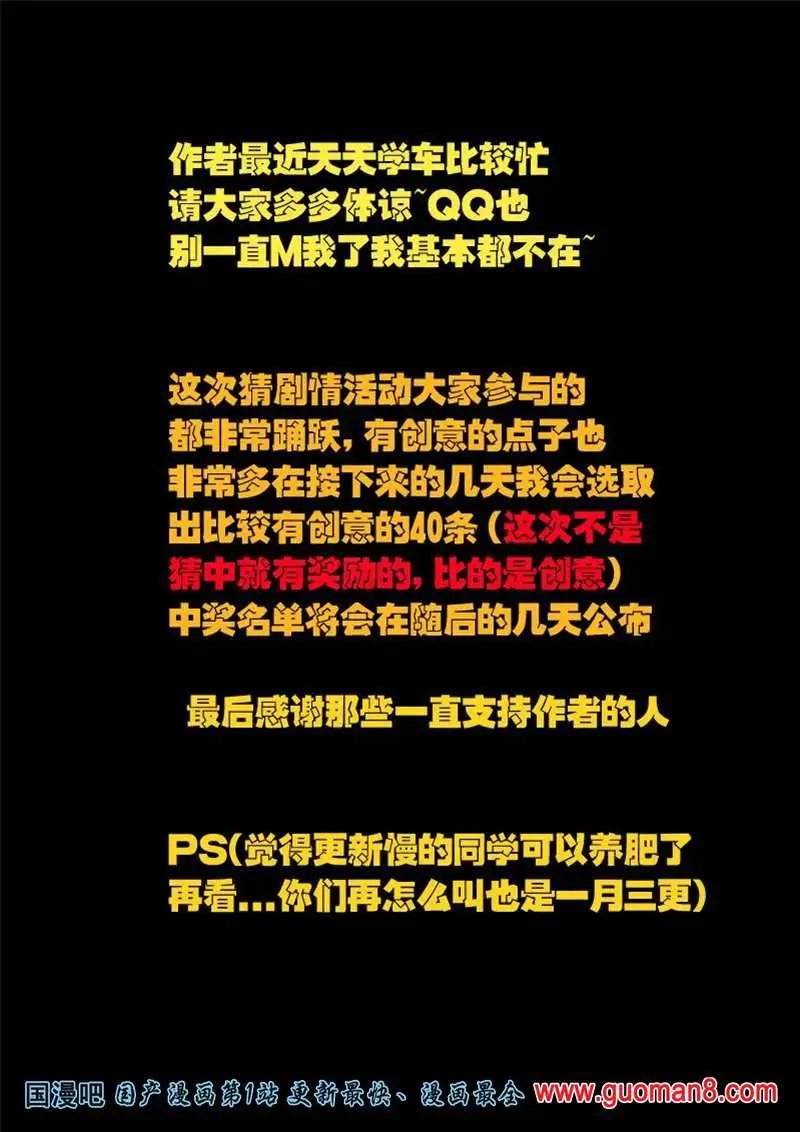 18话