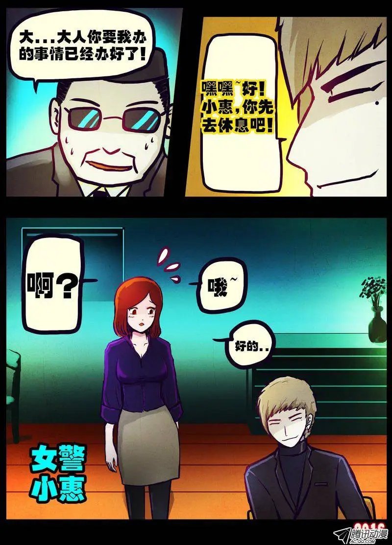 世界篇002