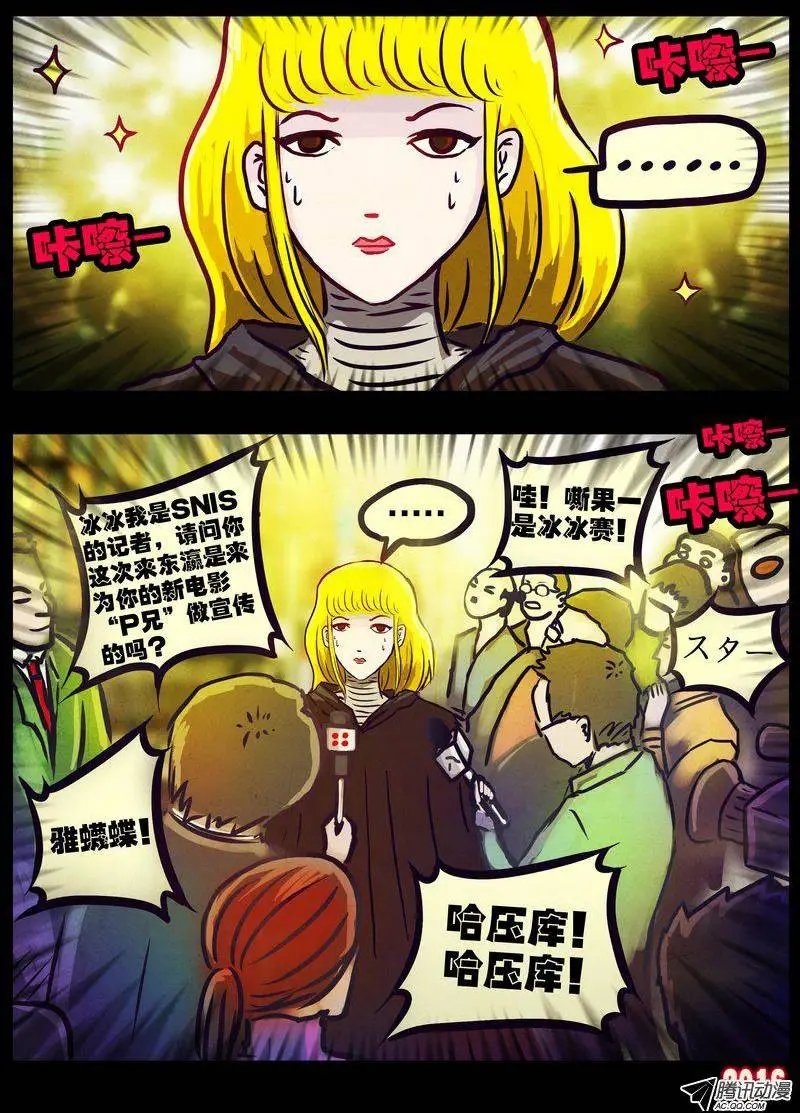 世界篇002