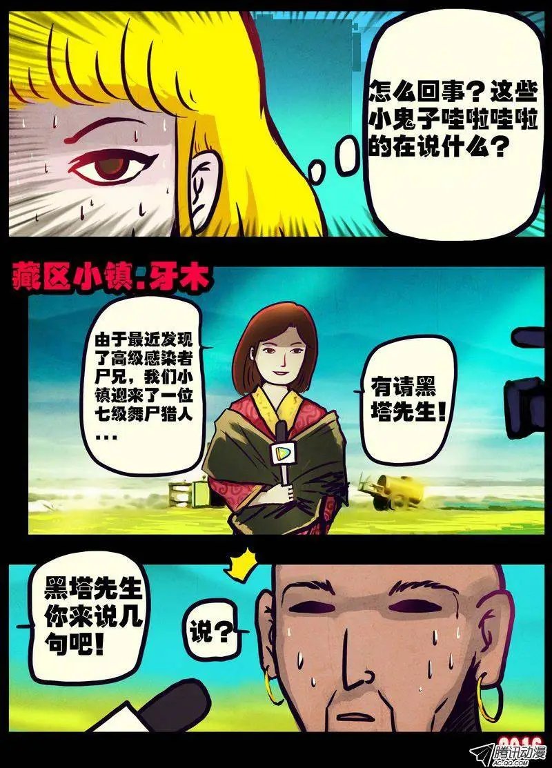 世界篇002