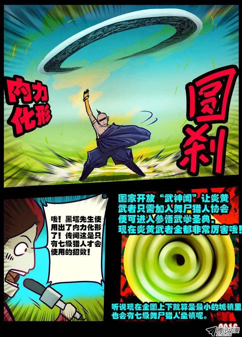 世界篇002