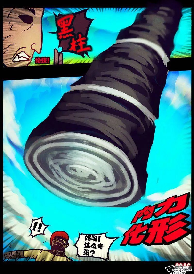 世界篇002