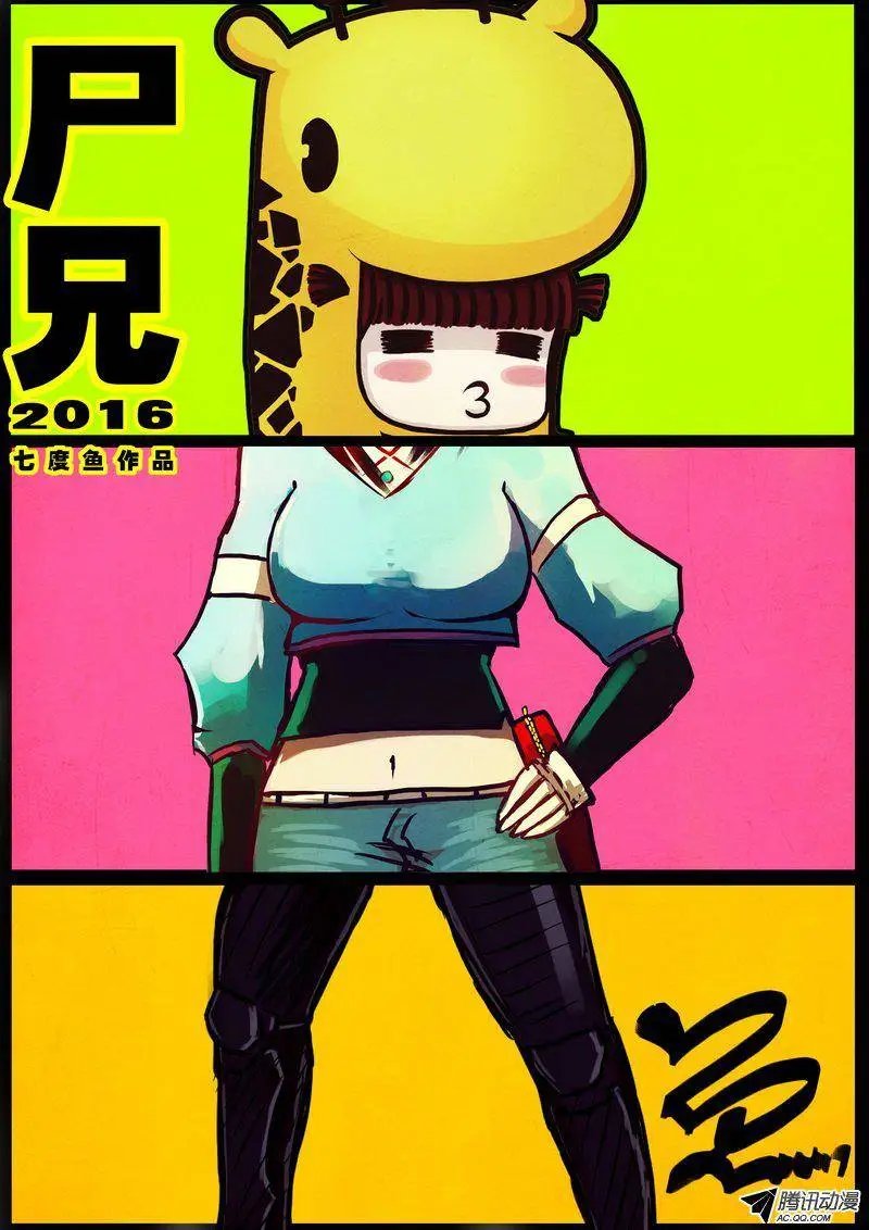 世界篇003