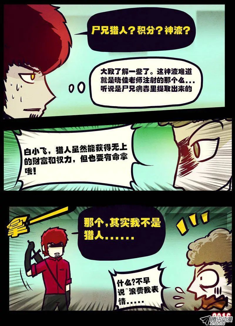 世界篇003