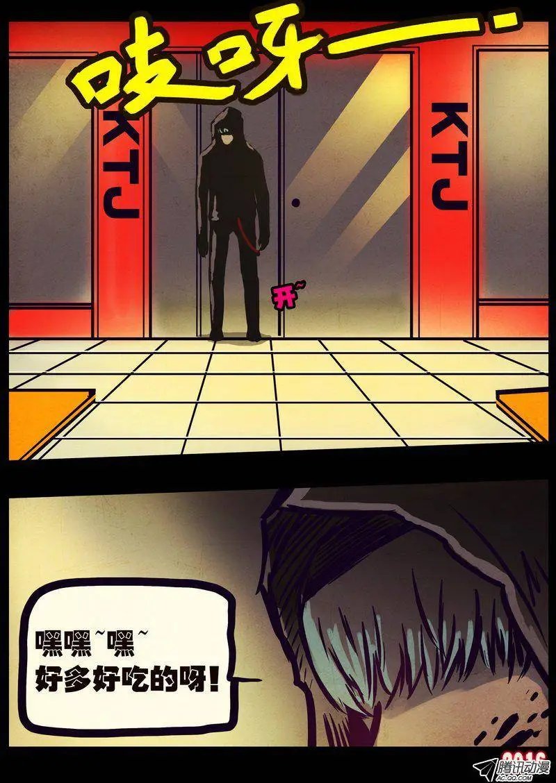 世界篇003