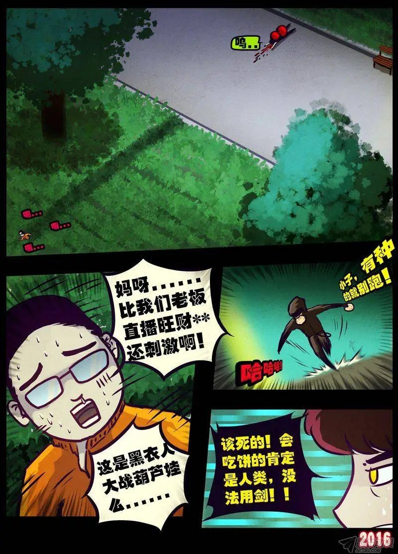 世界篇004