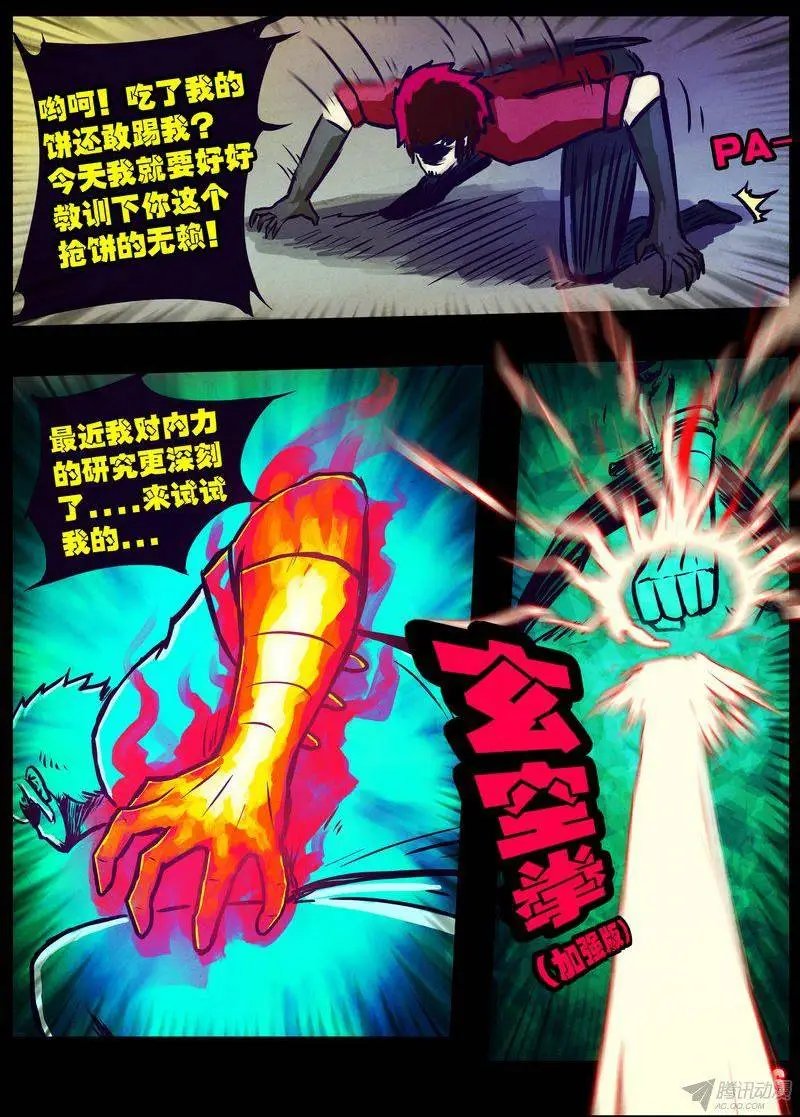 世界篇004