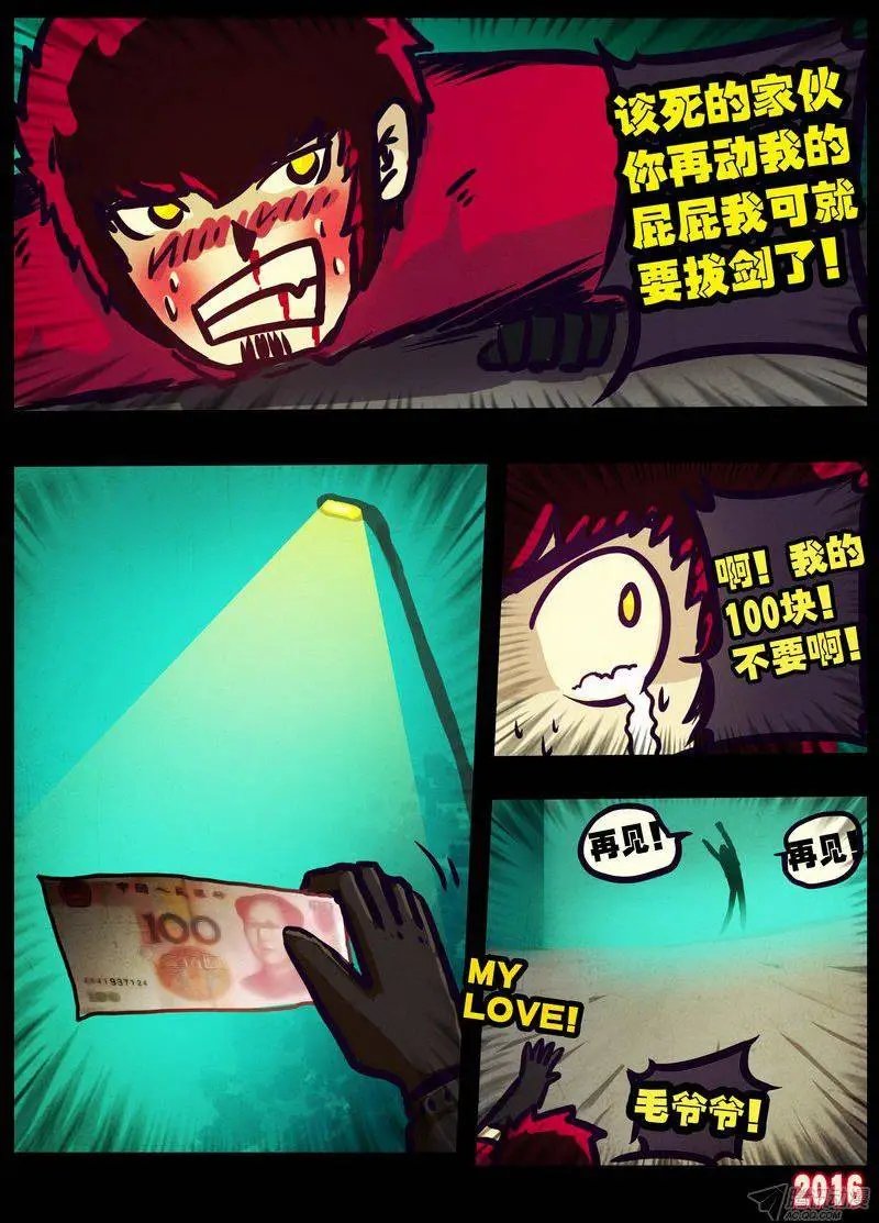 世界篇004