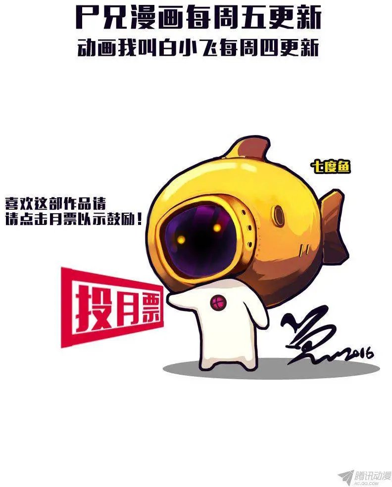 世界篇005