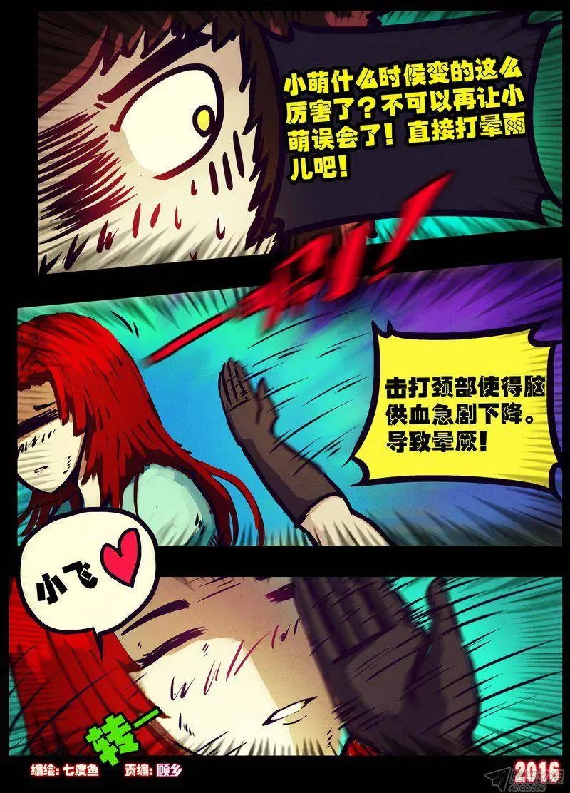 世界篇007
