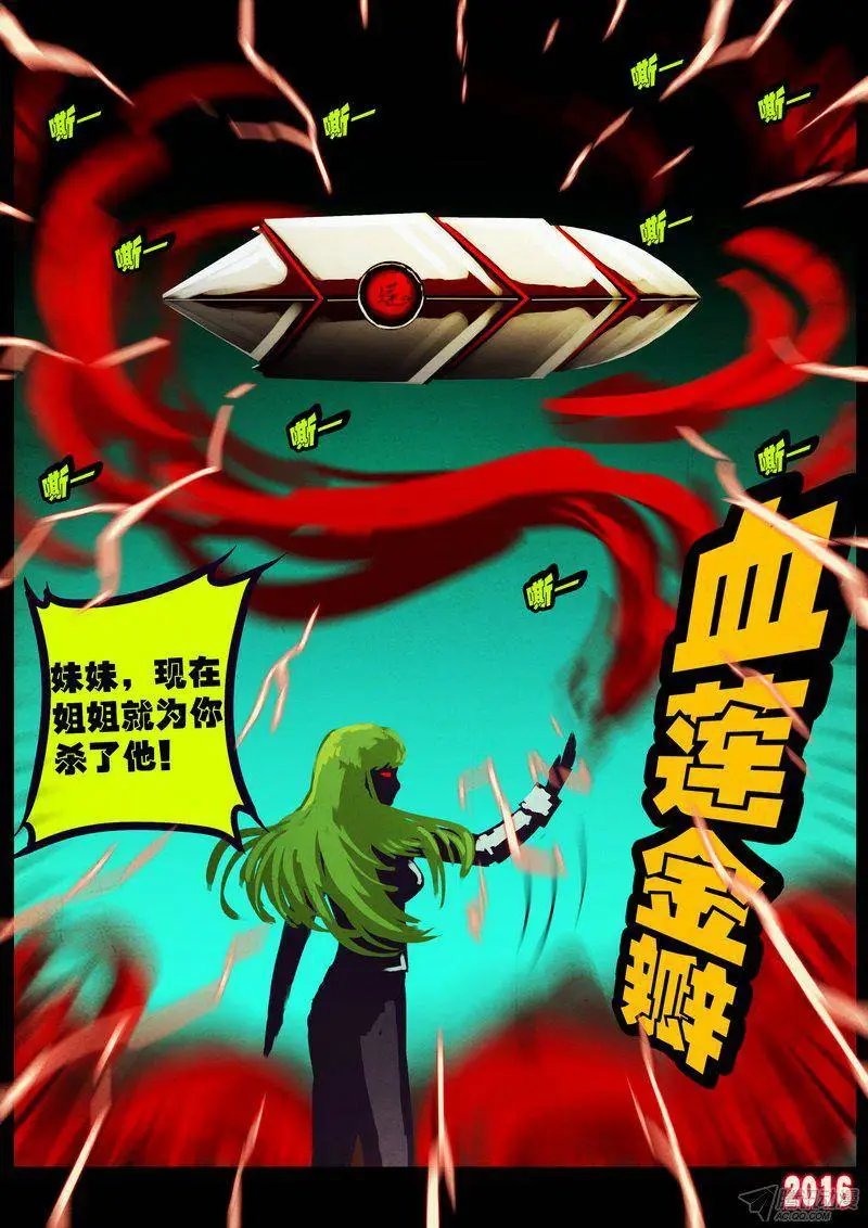 世界篇007