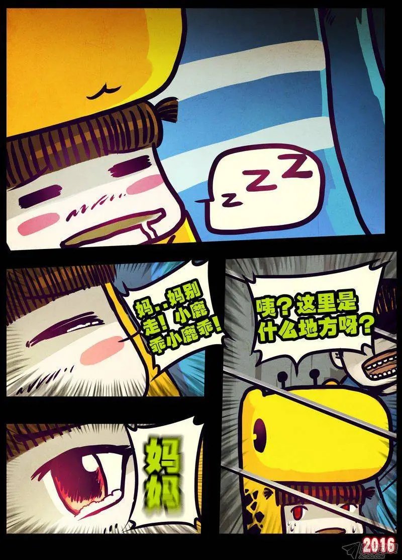 世界篇007