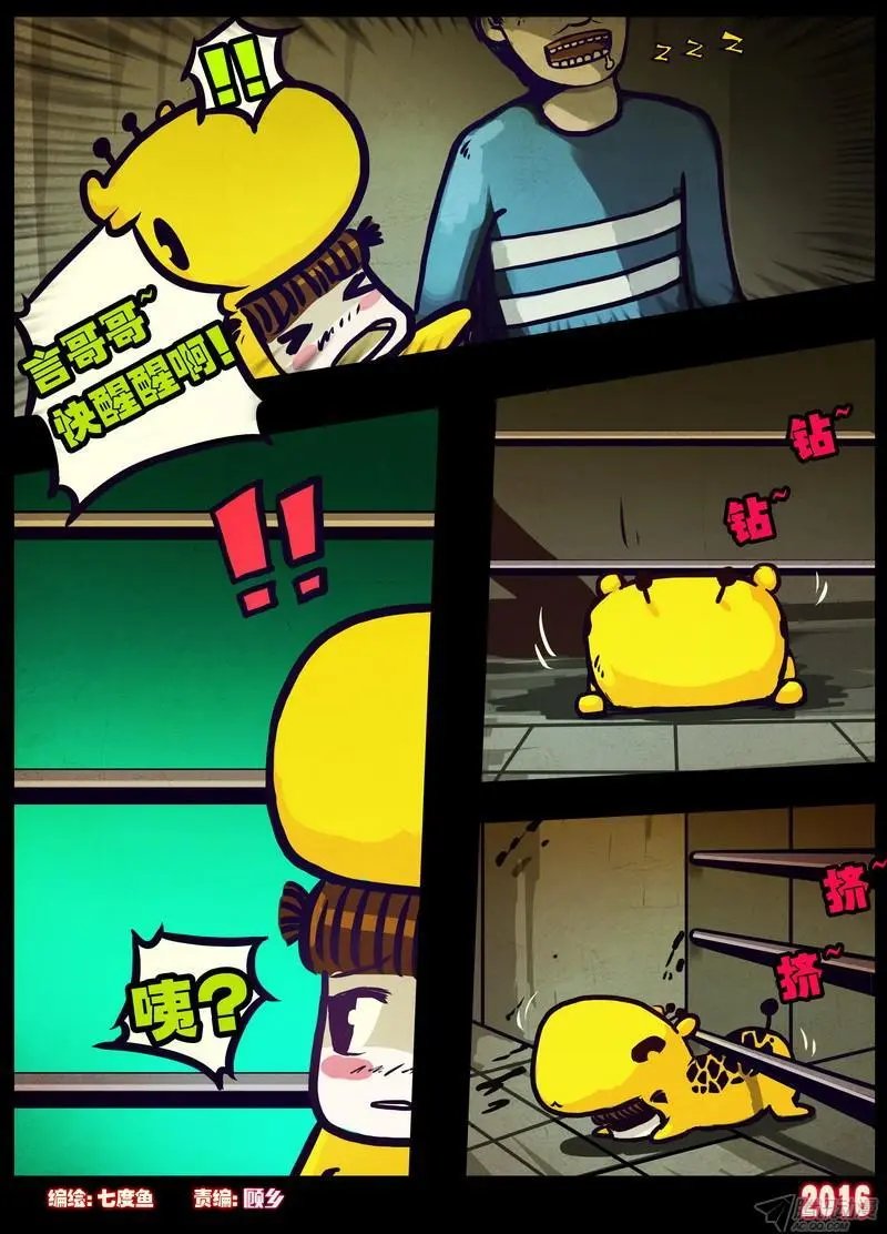 第008集