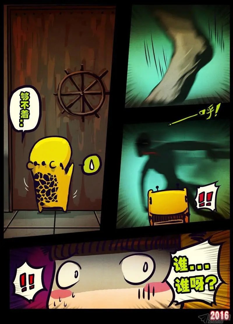 第008集