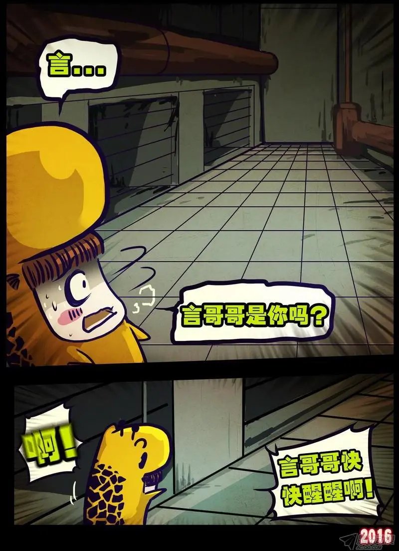 第008集