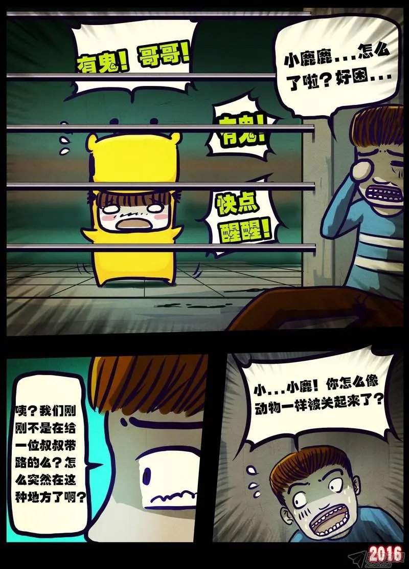 第008集