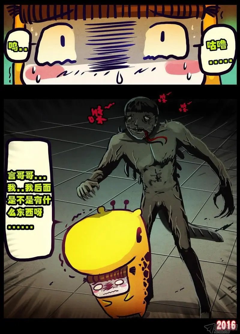 第008集