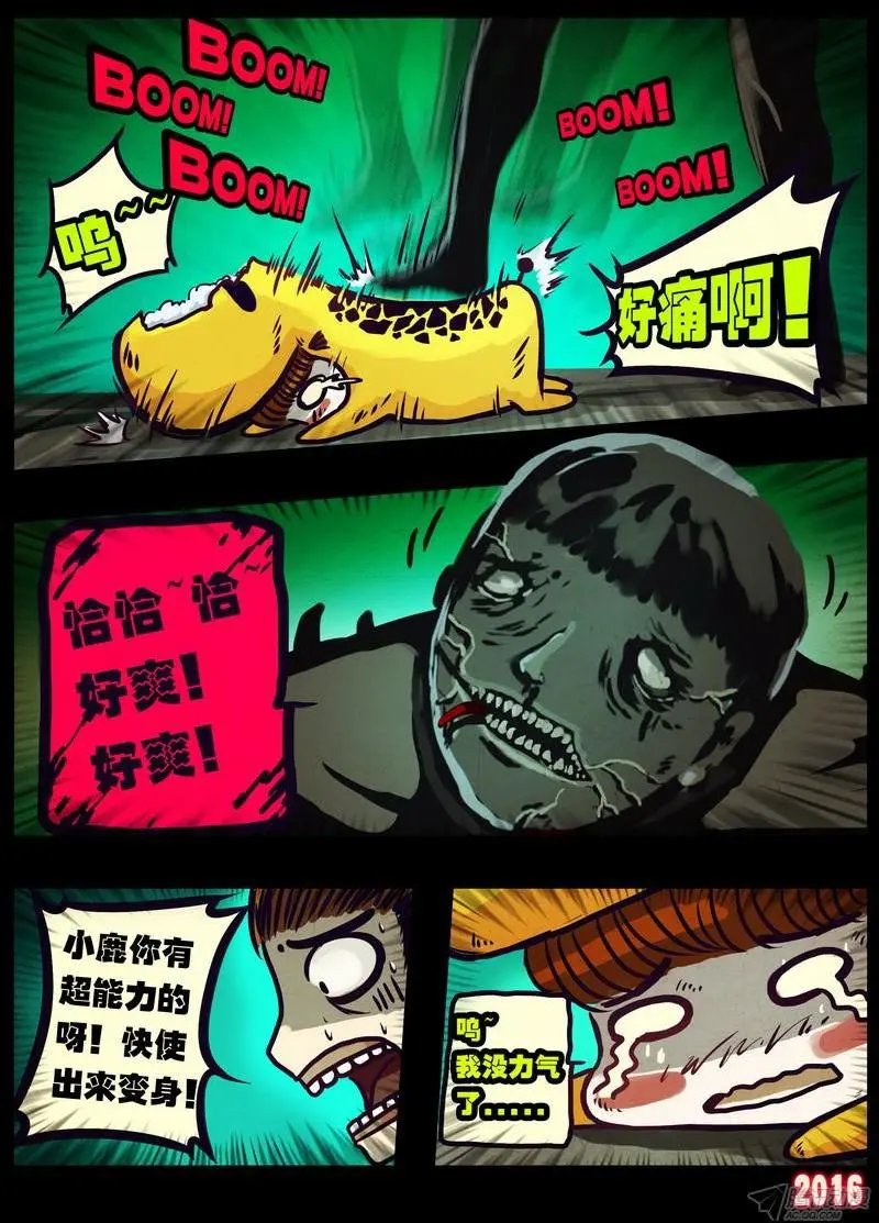 第008集